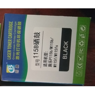 施樂(lè)P115B 硒鼓
